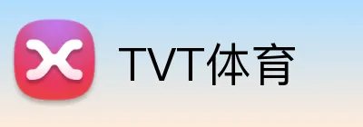 TVT体育 logo
