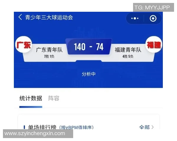 广东队与八一队对决数据分析揭示比赛关键因素与球队表现差异
