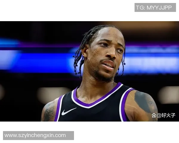 德马尔德罗赞的篮球之路：从新秀到全明星的辉煌历程与心路历程