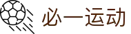 必一·运动(B-sports)官方网站